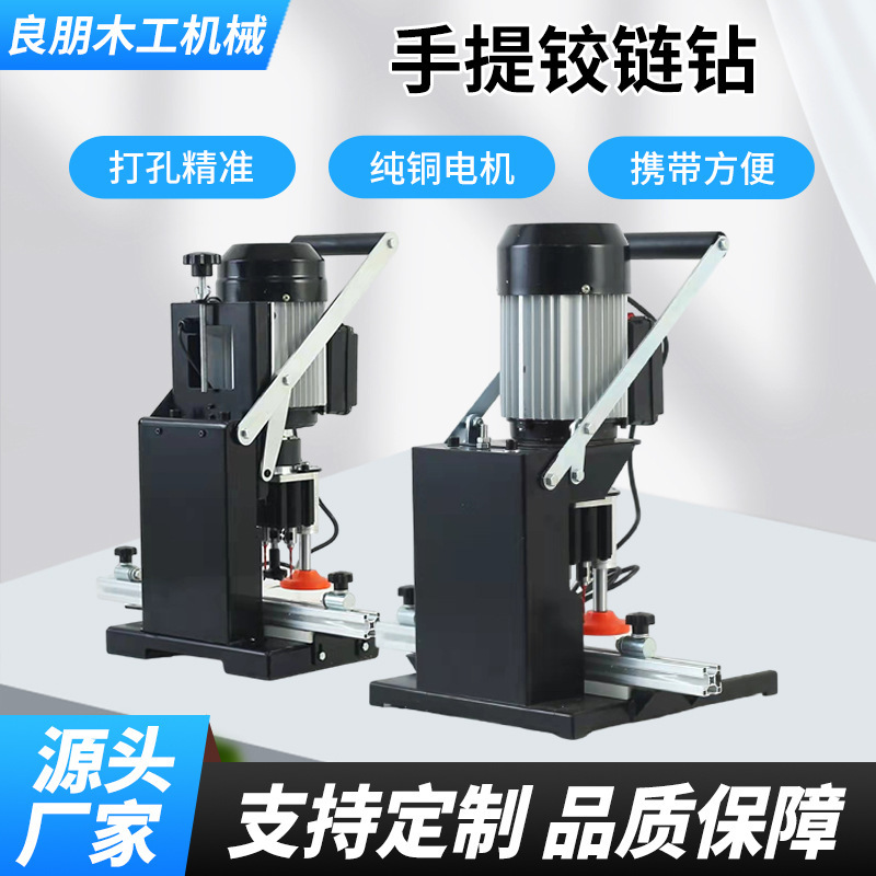 Portable Mini Hinge Drill for Drilling Holes in Wooden Boards, Woodworking Machinery, Home Improvement, Furniture Cabinet Doors, Portable Hinge Drill