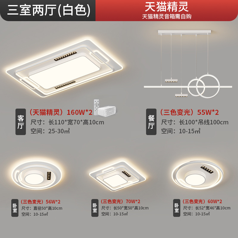 [Selección estricta] lámpara de techo 2025 nueva lámpara de sala de estar simple moderna iluminación atmosférica inteligente foco red luz principal roja