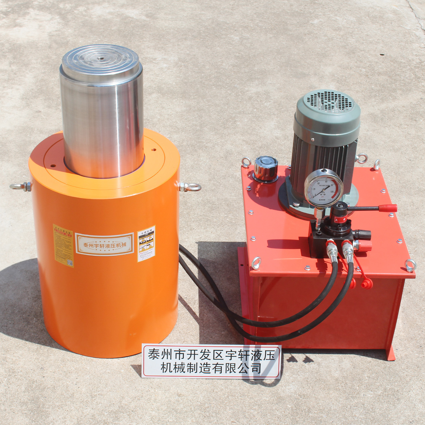 厂家直销PLC系统控制200吨双作用液压千斤顶500T电动分离式千斤顶