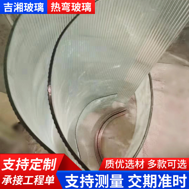 长沙观光电梯热弯玻璃 水族馆弯钢玻璃 热弯钢化玻璃曲面弧形玻璃
