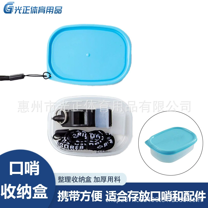 Ящик для хранения каппы свистка Резиновый рукав мундштук защита губ укус рта Баскетбол дельфин свисток рефери свисток с ящиком для хранения