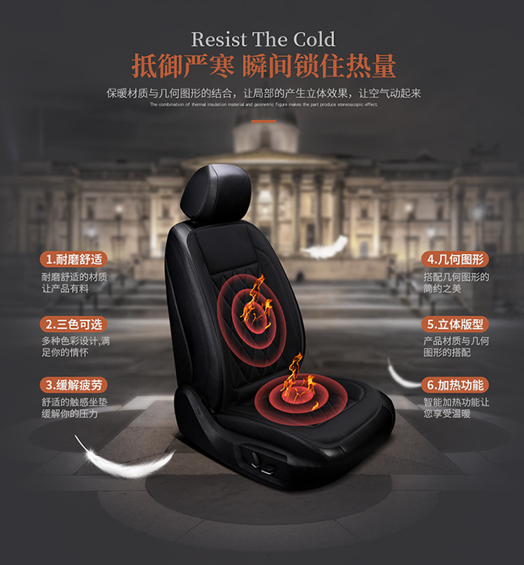Car Heated Seat Cushion Winter Warm Electric Heated Seat Cushion Car Seat Heating Pad Car 12V Universal Seat Cushion