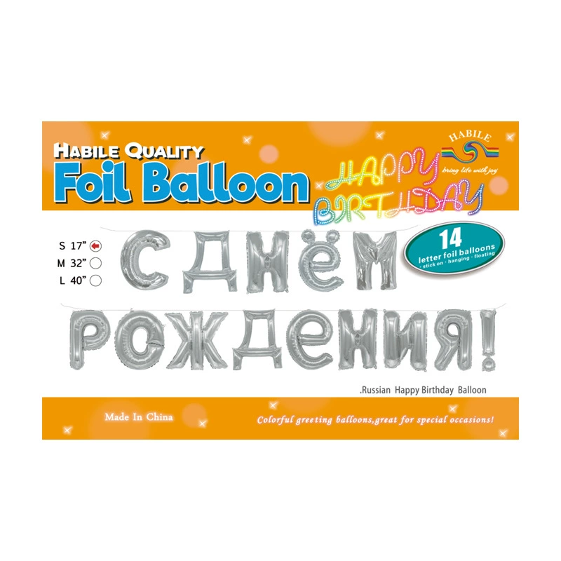 Кардхолдер, набор, комплект с буквами, вечернее платье, шарик, Россия