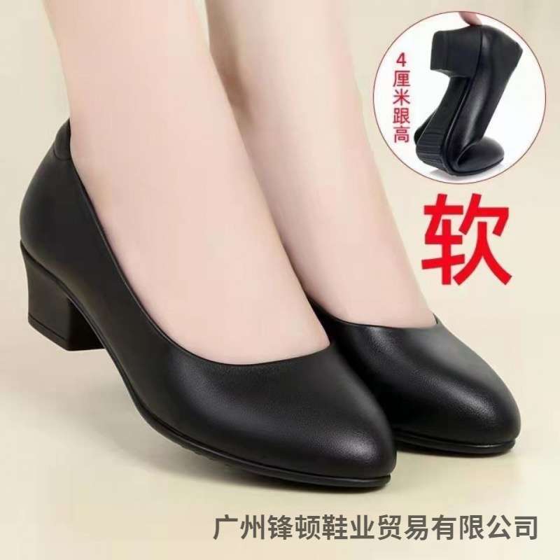 スチュワーデス長時間立つ作業靴黒面接作業服プロフェッショナルシューズソフトソール革靴ハイヒール厚いヒールシングルシューズ婦人靴春と秋|undefined