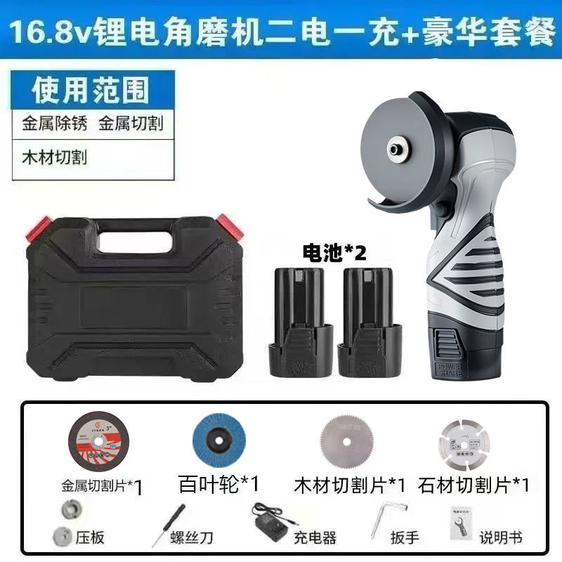 锂电角磨机微型小型家用充电式切割机打磨机电动手磨机磨光机批发|undefined