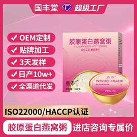 果蔬汁;其他冲调饮品;方便粥类