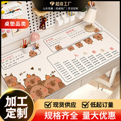 カピバラのテーブルは机を敷きます。子供は専用の環境保護の目のテーブルクロスを勉強します。