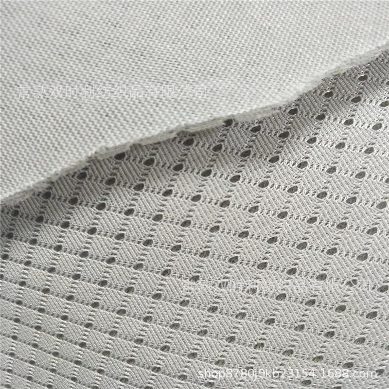 特殊小网眼三明治网布网眼布夹丝网眼布蜂窝网眼布7空1钻石网眼布