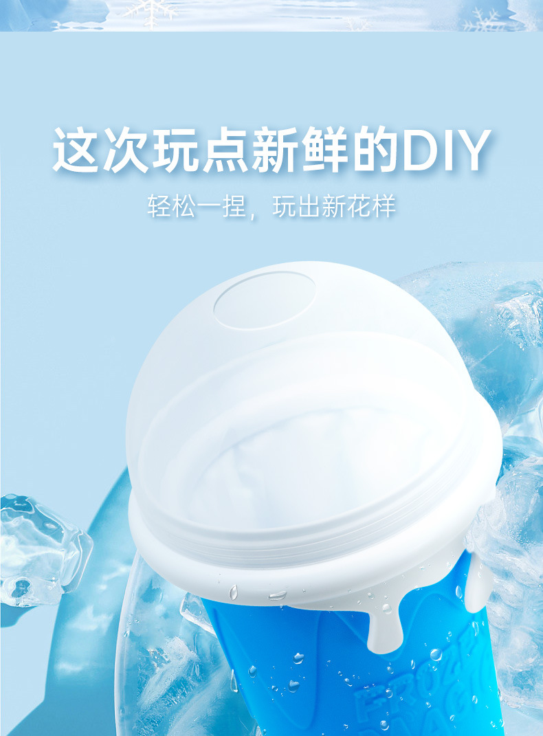 四色冰沙杯-详情页-中文定稿_07