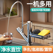 �N����ˮ���������^��ˮ����Һ������һˮ��ϴ�����ֱ̨����^