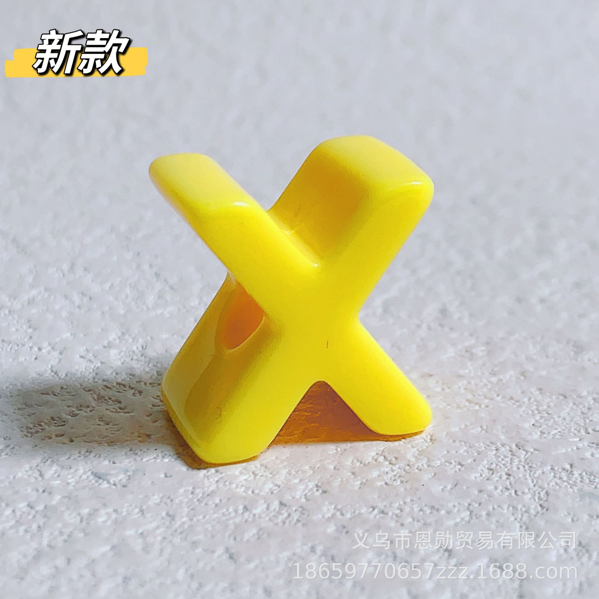 New style: X (yellow)