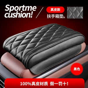 Suitable for Audi A3/A4L/A5/A6L/A7/Q3/Q5L/Q7 Memory Foam Armrest Box Pad Booster Pad Interior