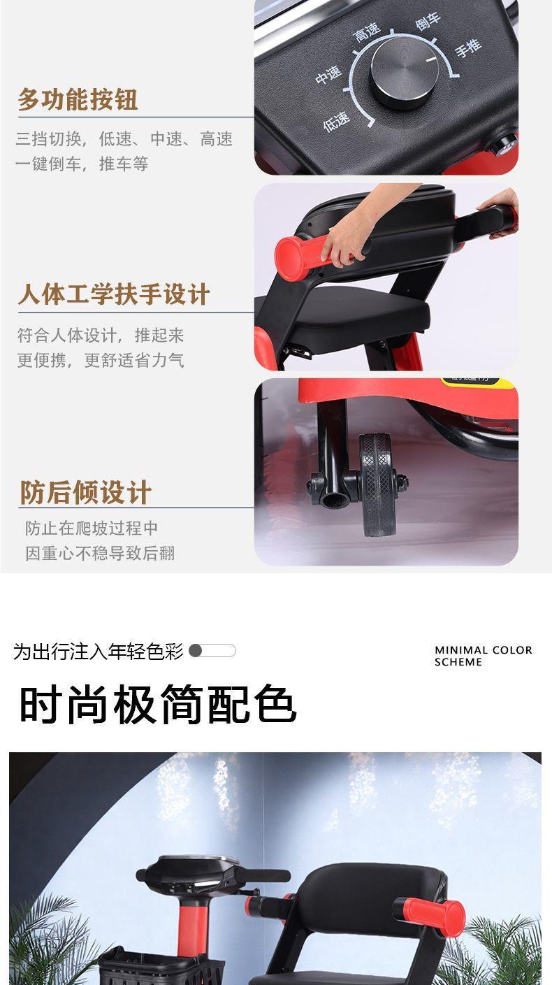 New Model of Foldable Electric Four-Wheel Scooter for the Elderly, Suitable for Travel, Home Use, and as an Assistive Vehicle for Disabled People, Ideal for Seniors' Mobility
