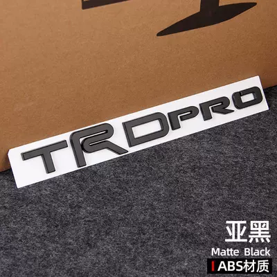 Suitable for Toyota Tundra TRDPRO car stickers, car emblems, rear tail signs, trunk lettering, decorative stickers, modification (Car logo) - standard-trdpro-matte-black-two-piece