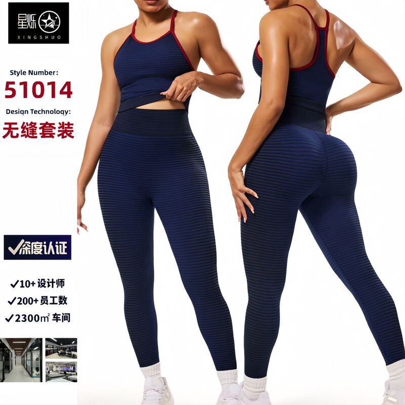 Amazon Cross-Border Color-Blocked High-Elastic Butt-Lifting Sports Leggings Outdoor Sports Cycling Seamless Set