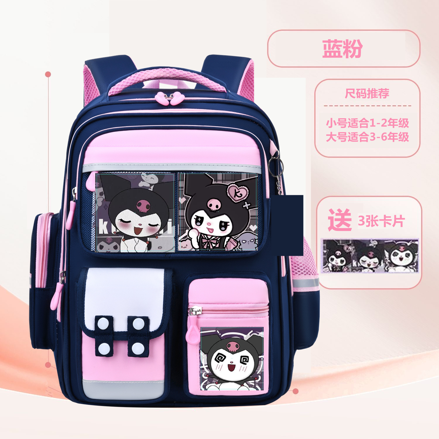 S711KU 로미 블루 파우더 (카드 포함)