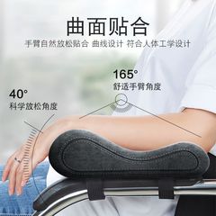椅子扶手增高垫办公室电脑电竞座椅加厚软记忆棉护手肘手臂托通