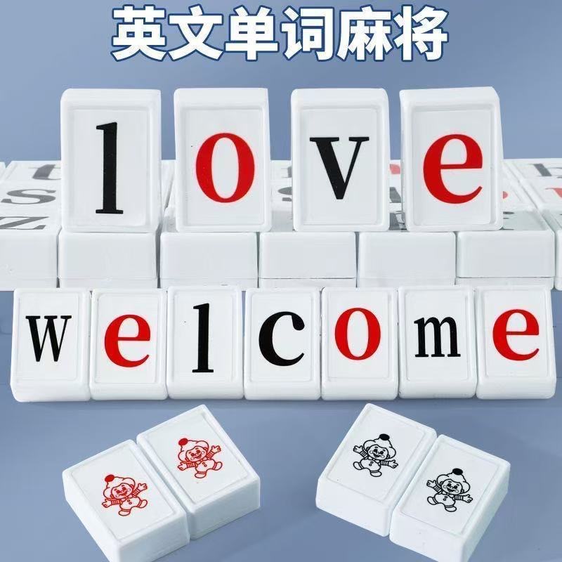 Cross-Border 26 English Letters Training Words Hand-Rubbed Mahjong Kidsren's Educational Party Interactive Chess and Card Game Toys