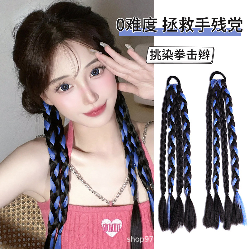 헤이즈 블루 1쌍 [4가닥 브레이드]