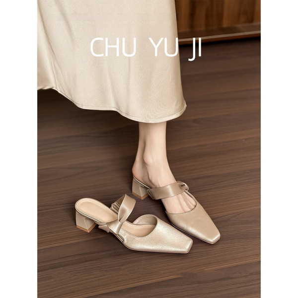 Heel sticker made of soft leather square toe