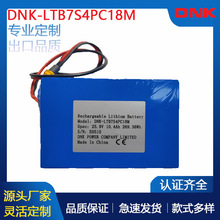 18650�����늳ؽM24V25.9V10.4AHע���x����Դ�t�����ׄ�������