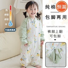 宝宝加厚纯棉分腿防踢睡袋秋冬婴幼儿恒温保暖无骨家居包脚连体衣