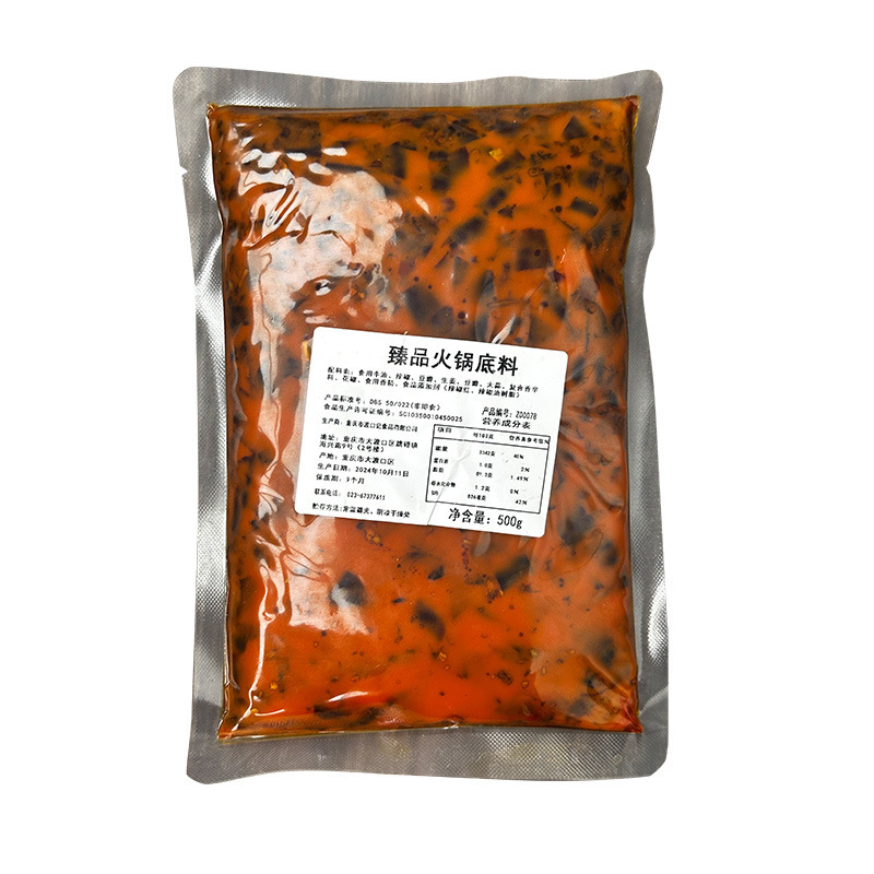スポット重慶鍋ベースレストラン商業高品質バター鍋ベース卸売スパイシー鍋ベース|undefined