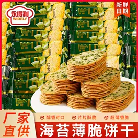 饼干;传统糕点;西式糕点