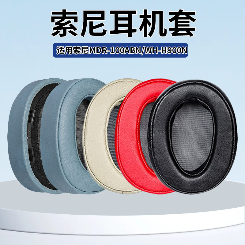 suitable for sony MDR-100ABN/WH-H900N head-mounted headphone set h900 lambskin earmuffs earmuffs