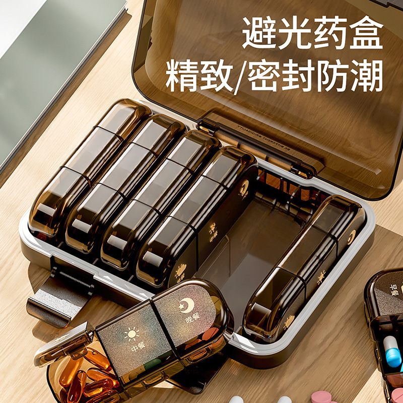 日式药盒一周七天分药器吃药提醒药品随身便携分装小盒子一日三餐