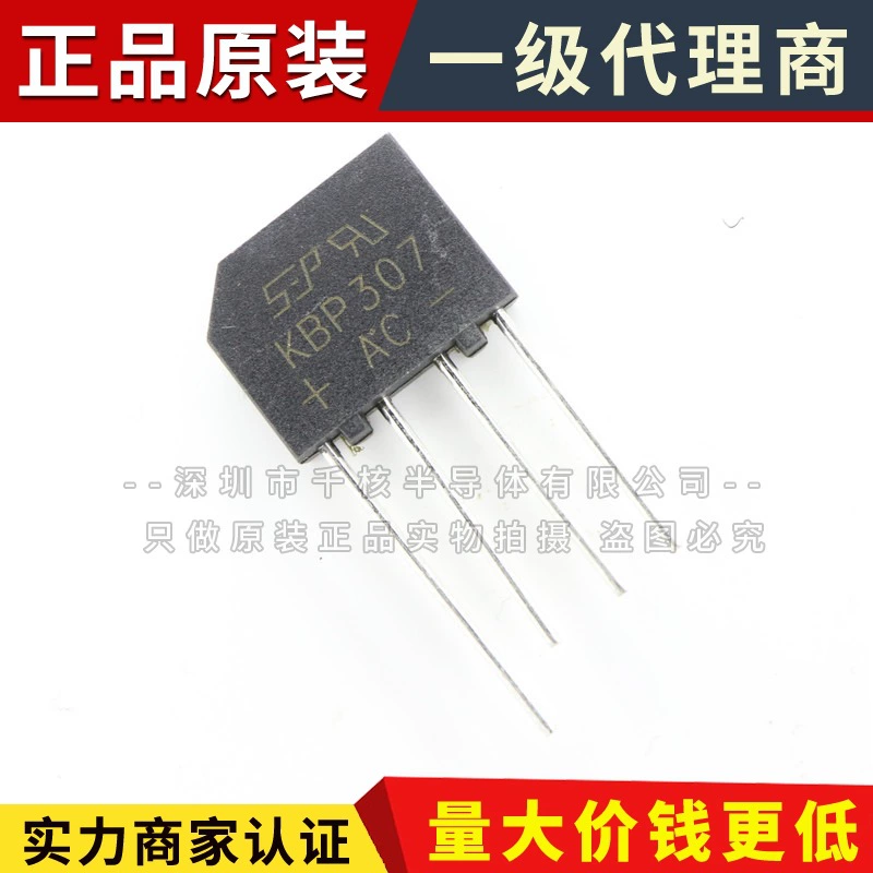 原装 KBP307 Выпрямители DII-4 3A 1000V Direct Pipe
