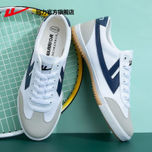 回力官方旗舰店低帮帆布鞋男款春季板鞋男女鞋情侣休闲运动鞋子男