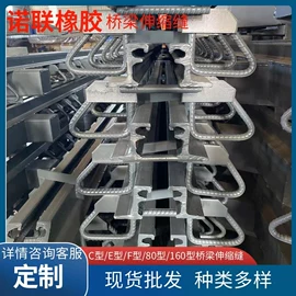 橡胶止水带;管道封堵气囊;金属建材