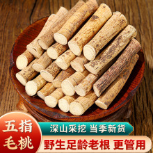 ��Ʒ�V��Ұ����ָë�Ҹ���ș��500g������ָë�������߲��Ҝ�����