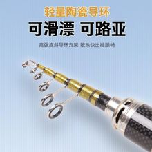 光威新品黄蜘蛛伸缩路亚短节路滑路亚竿ML/UL硬度便捷翘嘴马口竿