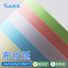 ��ɫ���y��Ӳ������ɫ�R��y�����\�Sɫ230�˲��y��A3++���L160ga