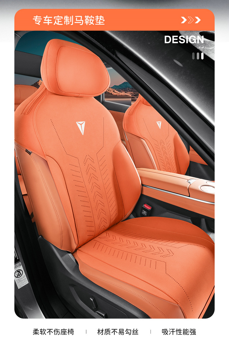 Changan Dark Blue L07 Special Saddle Pad Car Seat Cushion Four-Season Universal Seat Cover Breathable Suede Leather Cushion