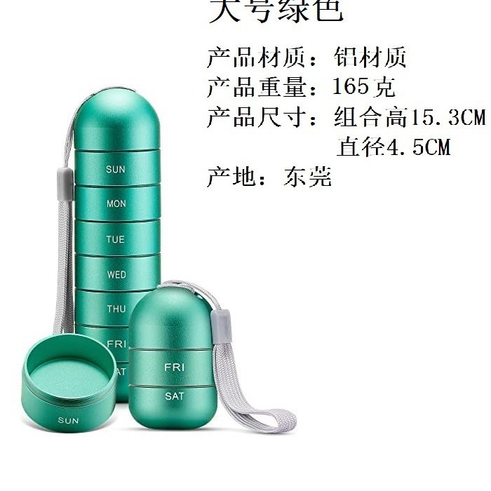 Caja de medicina portátil de metal para una semana de viaje japonés ancianos conveniente sellado pequeña botella de medicina caja de medicina portátil de almacenamiento image 11