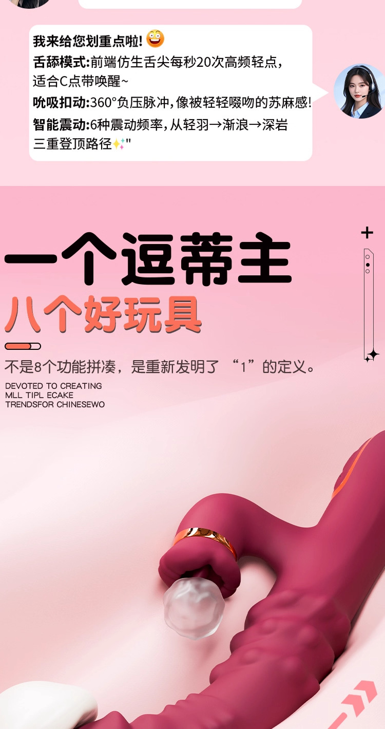 Jiuai Retractable Vibrating Stick for Women, Electric Button Control, Quiet 60 dB, Adult Wellness Device — detail image 7