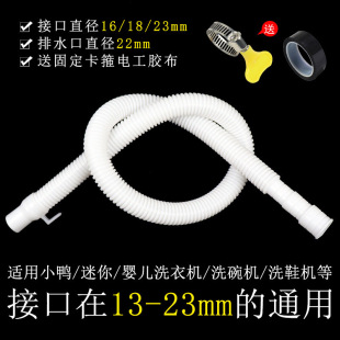 �냺/����Сϴ�Cͨ����ˮ�ܼ��Lܛ��ϴ��CϴЬ�C��ˮ����ˮ��