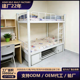 员工宿舍公寓带楼梯加厚铁架子床两层双人床学生上下铺双层上下床