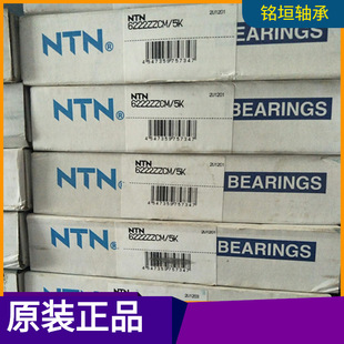 �F؛ 6222ZZCM�S�� �ձ�NTN�S�� 6220�S��6219 6218 6217 ���l