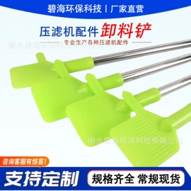 污水处理设备;压滤设备;滤板