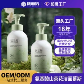 贴片面膜;面霜;眼膜