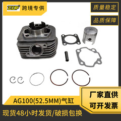 オートバイエンジンシリンダー適用Suzuki AG100 V100 AH100シリンダーピストン部品100CC