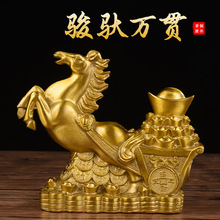 黄铜骏驮万贯摆件元宝金钱发财马生肖马失蜡法手工打磨马厂家批发