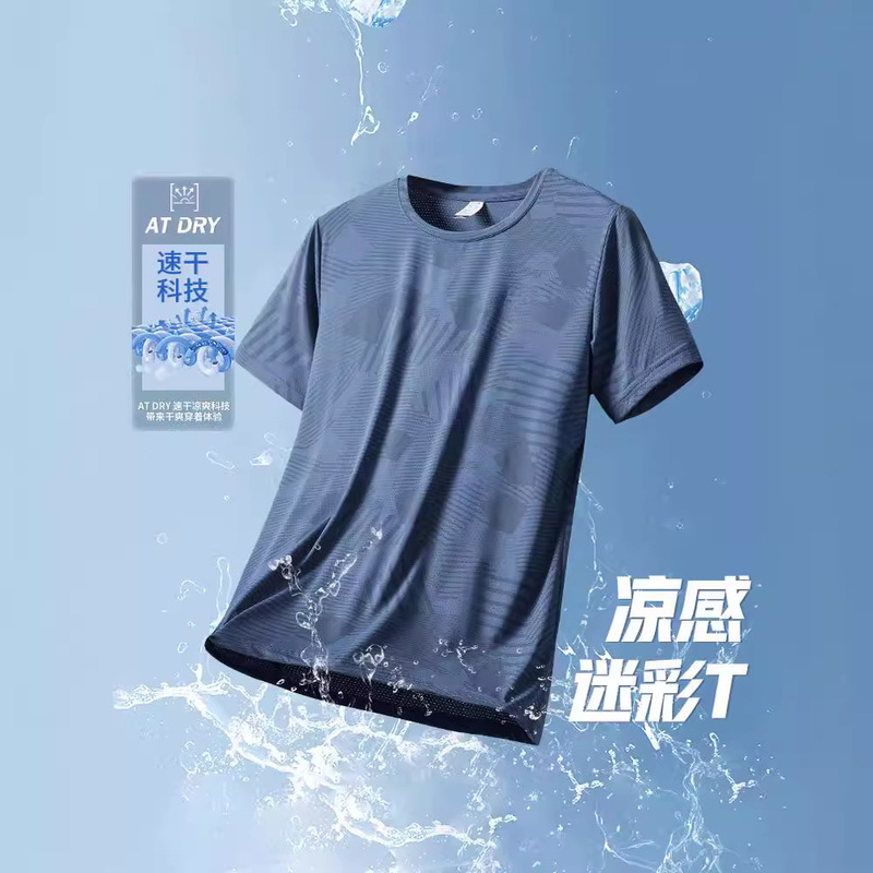 New short-sleeved T-shirt Men's Ice Silk breathable dad's quick-drying clothes men's summer casual sports T-shirt top t New short-sleeved T-shirt Men's Ice Silk breathable dad's quick-drying clothes men's summer casual sports T-shirt top t