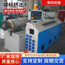 PE拼豆豆生产线-挤出机高效节能