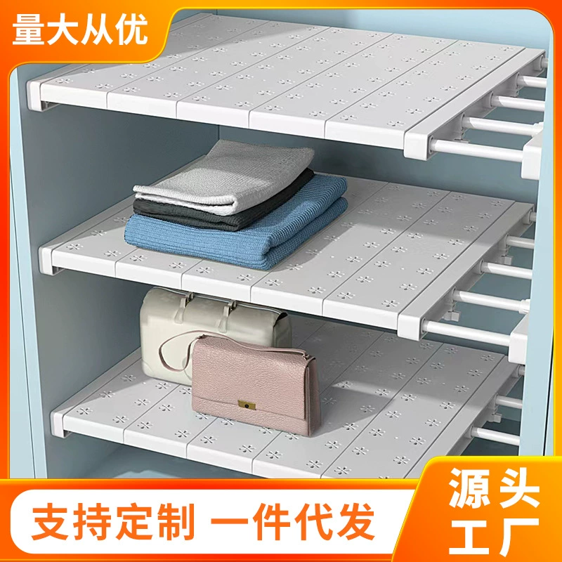 Adjustable Wardrobe Divider Shelf, No-Drill Plastic Partition, Width 30–125 cm, Depth 10–42 cm