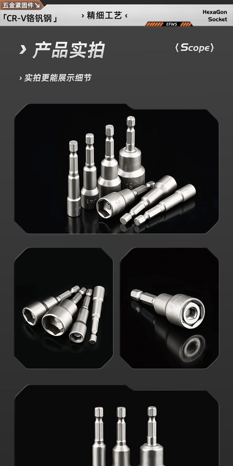 External hexagonal magnetic socket screwdriver wrench accessory for pneumatic and electric screwdrivers, self-tapping and self-drilling air bit socket